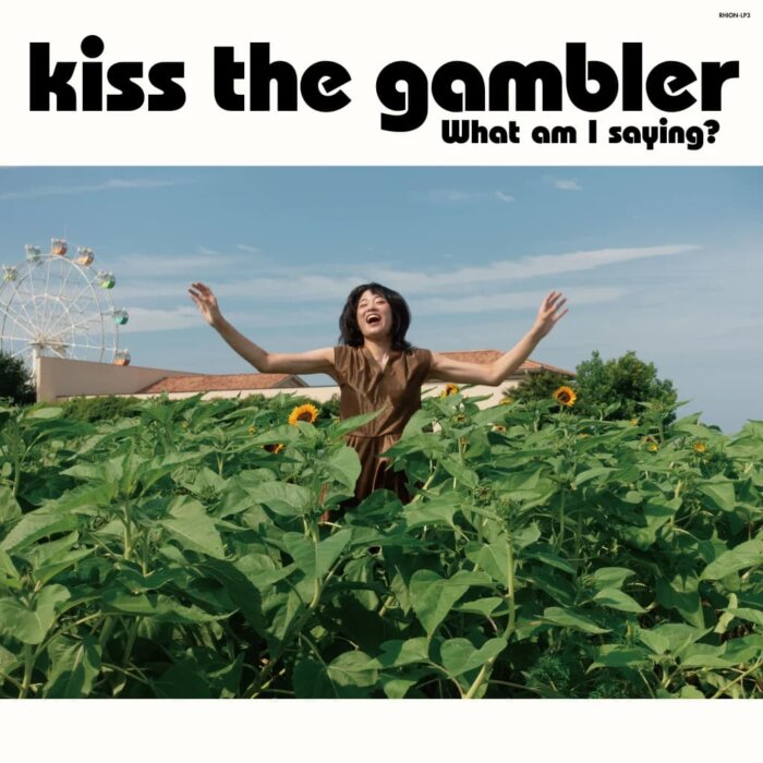 kiss the gambler