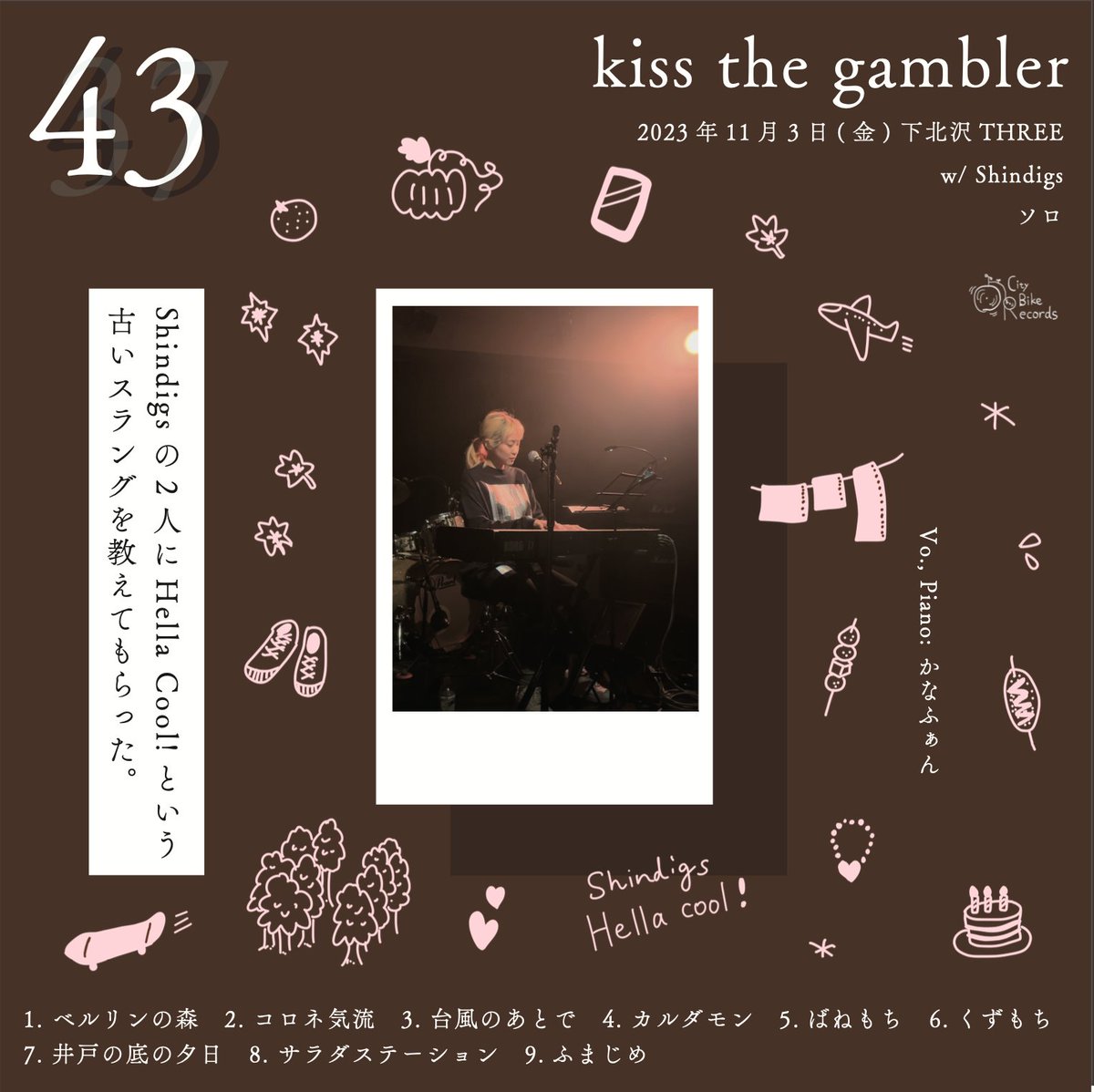 Live音源】No.43 Live CDR 発売！@下北沢three - kiss the gambler 