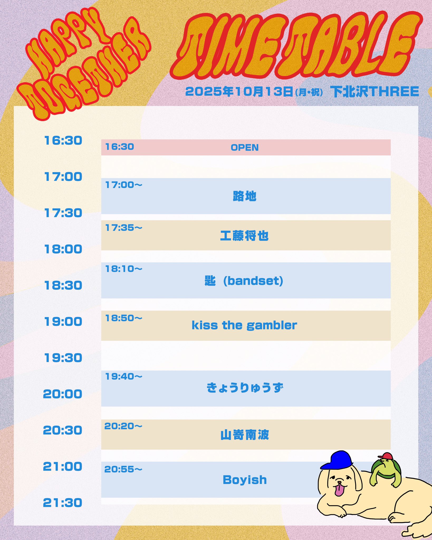 Happy Together：下北沢THREE：匙（bandset）、路地、きょうりゅうず、Boyish、工藤将也、kiss the gambler、山嵜南波、OADAI、鶴太郎