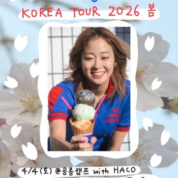 kiss the gambler KOREA TOUR 2026 春（봄）