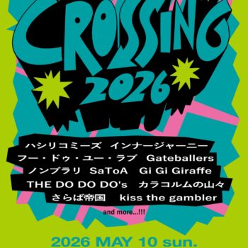 HOLIDAY! RECORDS × SWITCH presents『CROSSING 2026』kiss the gambler