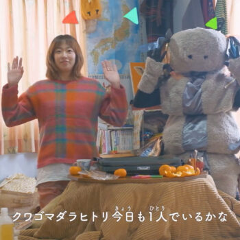 クワゴマダラヒトリ：kiss the gambler